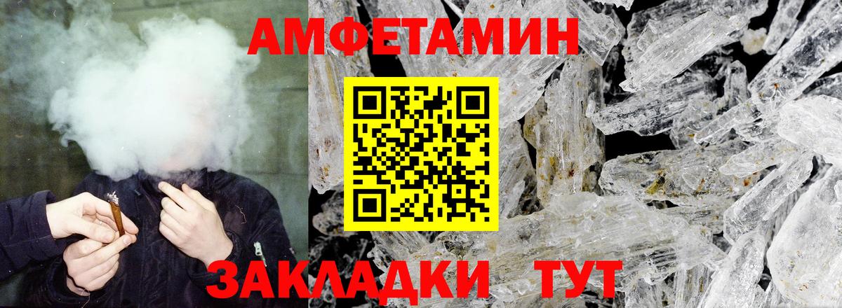Усинск  АМФ 98%  АМФЕТАМИН  мега онион  Вход с VPN 