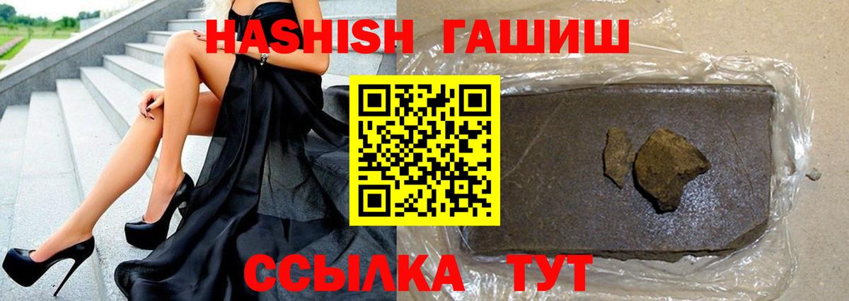 Усинск  ГАШИШ AMNESIA HAZE  Вход с VPN  ГАШИШ индика сатива 