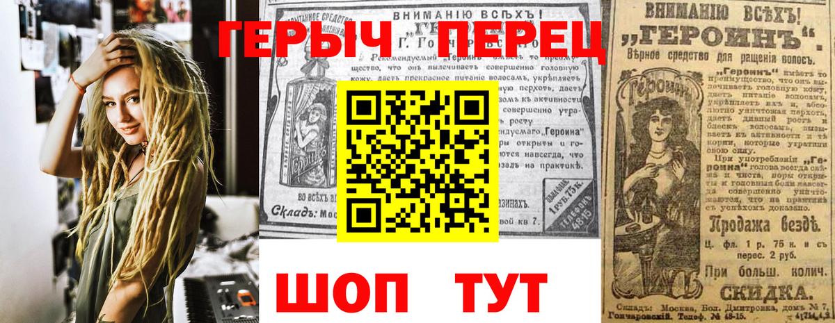 ГЕРОИН Афган  Вход с VPN  ГЕРОИН  Усинск 
