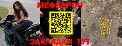 кокаин премиум Можайск