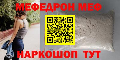 прущий лед Моздок