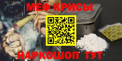 прущий лед Моздок
