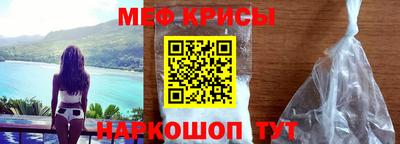прущий лед Моздок