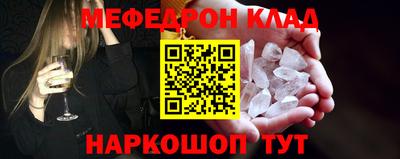кокаин премиум Можайск