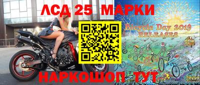прущий лед Моздок