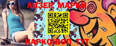 прущий лед Моздок