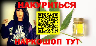 кокаин премиум Можайск