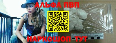 кокаин премиум Можайск