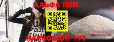 прущий лед Моздок