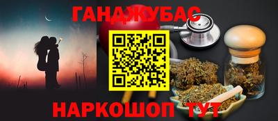 прущий лед Моздок