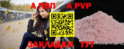кокаин премиум Можайск