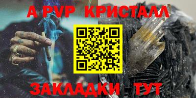 кокаин премиум Можайск