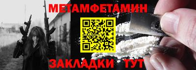 кокаин премиум Можайск