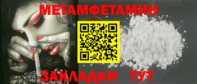 прущий лед Моздок