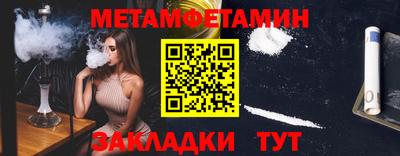 индика Можга