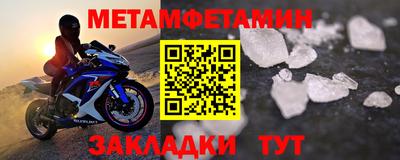 кокаин премиум Можайск