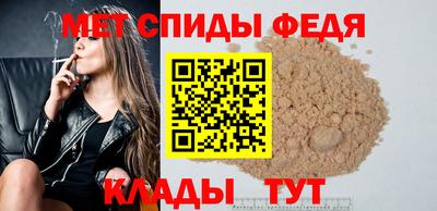 прущий лед Моздок