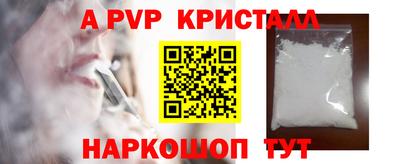 прущий лед Моздок