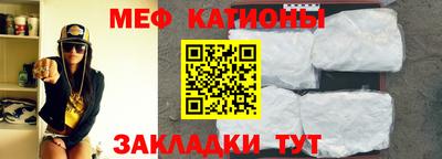 прущий лед Моздок