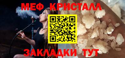 кокаин премиум Можайск