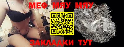 кокаин премиум Можайск