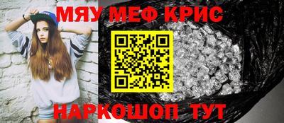 кокаин премиум Можайск