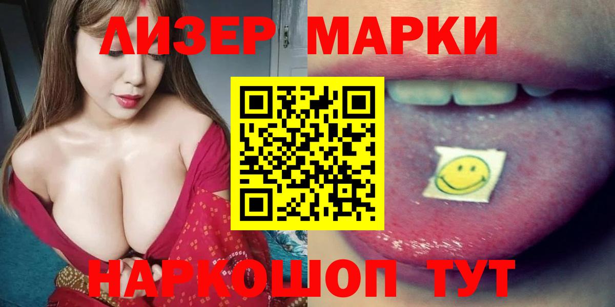 LSD-25 экстази  LSD-25 экстази ecstasy  Вход с VPN  LSD-25 экстази кислота  Усинск 