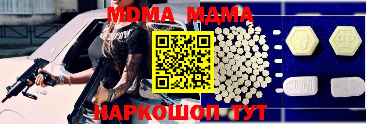 Гашиш  ГЕРОИН  НБОМе  COCAIN  Вход с VPN  Усинск  Меф МЯУ МЯУ кристаллы  Бошки Шишки 