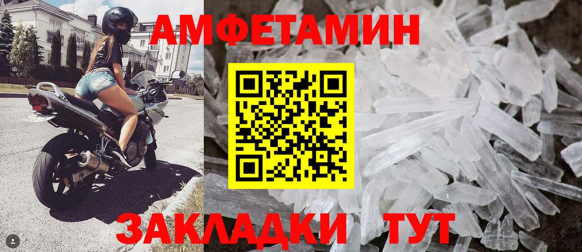 Первитин мет Усинск