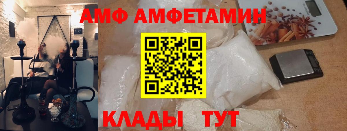 Усинск  Первитин кристалл  Вход с VPN 
