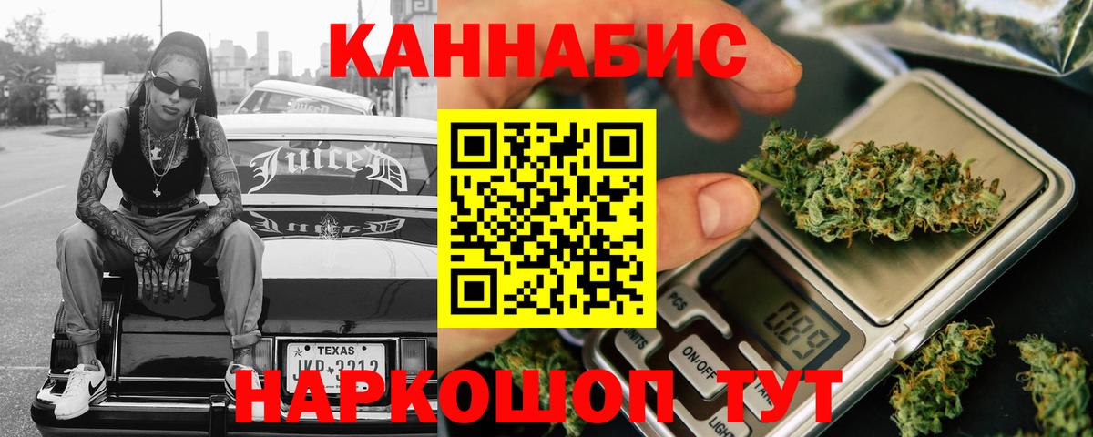 Канабис гибрид Усинск