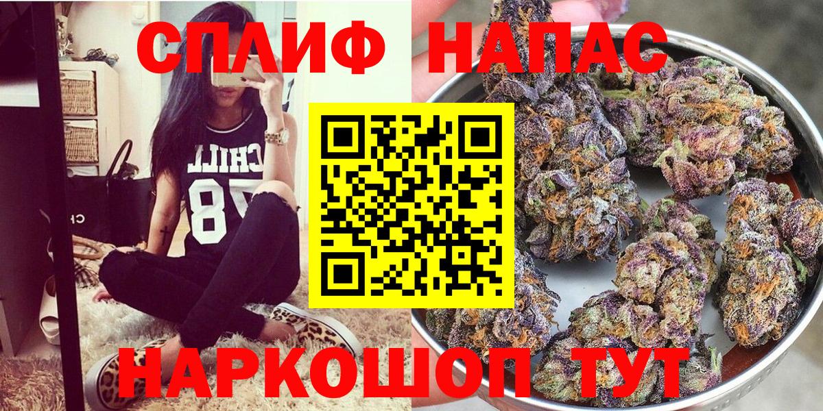 Конопля LSD WEED  Бошки марихуана White Widow  Вход с VPN  Бошки Шишки тримм  Усинск 